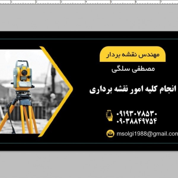 http://asreesfahan.com/AdvertisementSites/1399/08/01/main/IMG-20201022-WA0003 (1).jpg